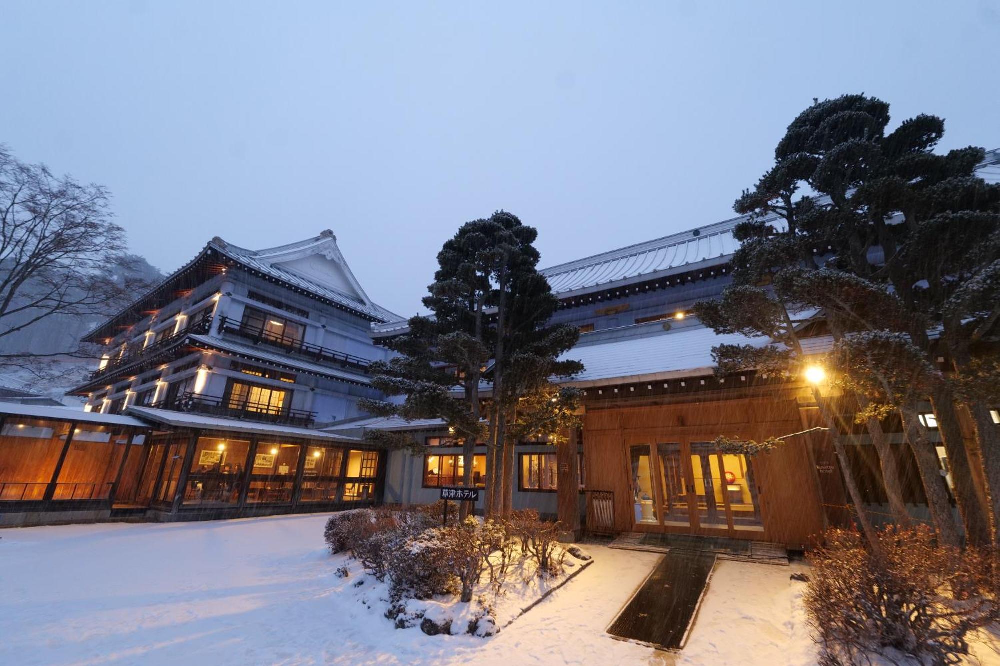 Kusatsu Onsen Kusatsu Hotel1913 Екстериор снимка